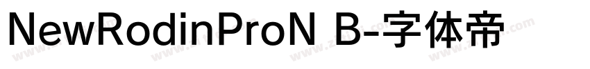 NewRodinProN B字体转换